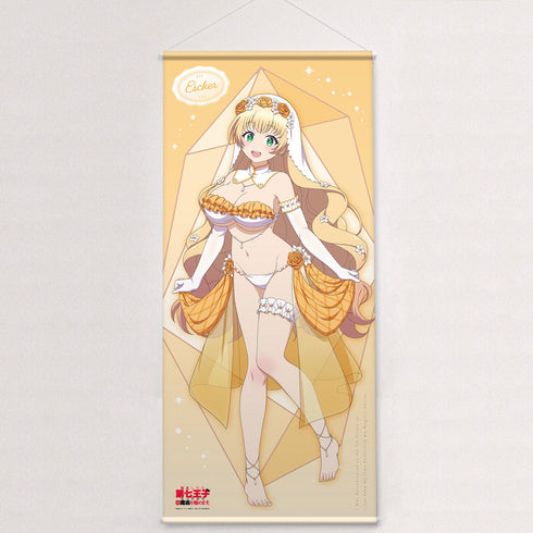 『転生したら第七王子だったので、気ままに魔術を極めます』描き下ろし 特大タペストリー(イーシャ/ウエディング水着)