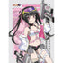 『戦姫絶唱シンフォギアXV』描き下ろしB2タペストリー(調/サイバーミリタリー)Wスエード