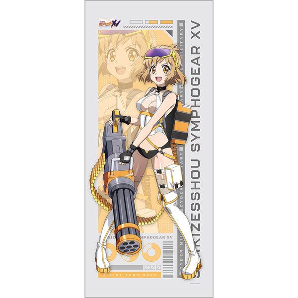 『戦姫絶唱シンフォギアXV』描き下ろし特大タペストリー(響/サイバーミリタリー)