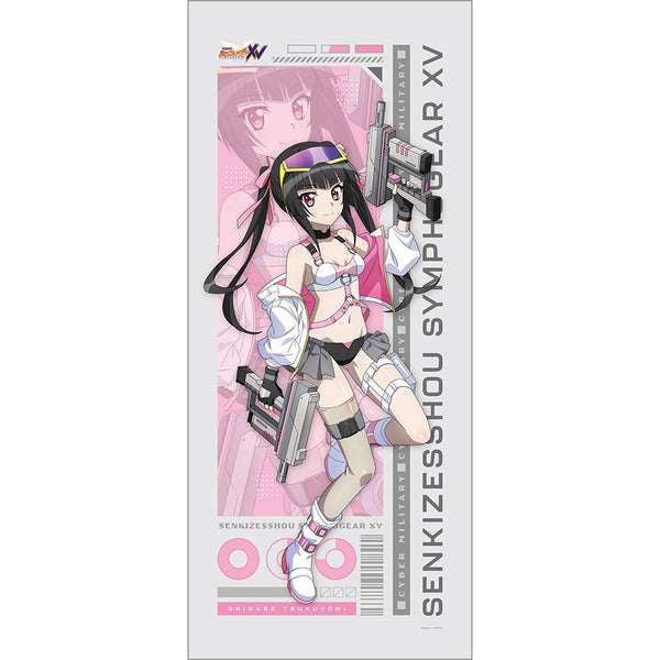 『戦姫絶唱シンフォギアXV』描き下ろし特大タペストリー(調/サイバーミリタリー)