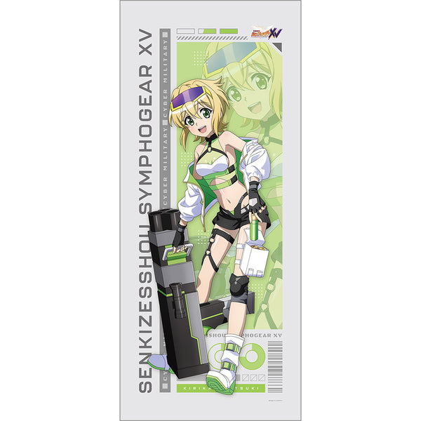 『戦姫絶唱シンフォギアXV』描き下ろし特大タペストリー(切歌/サイバーミリタリー)