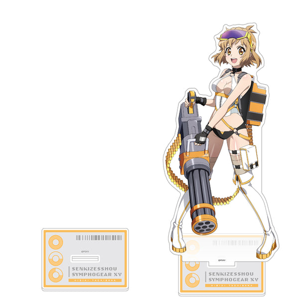 『戦姫絶唱シンフォギアXV』描き下ろし特大アクリルスタンド(響/サイバーミリタリー)