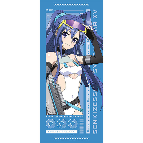 『戦姫絶唱シンフォギアXV』描き下ろしスポーツタオル(翼/サイバーミリタリー)