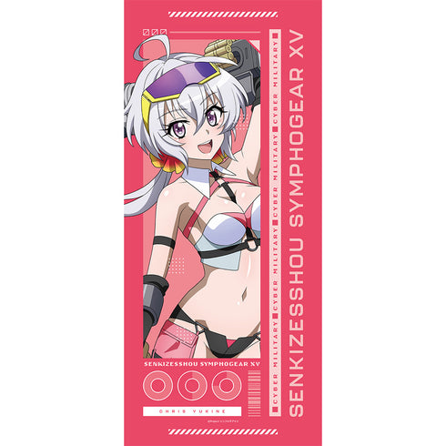 『戦姫絶唱シンフォギアXV』描き下ろしスポーツタオル(クリス/サイバーミリタリー)
