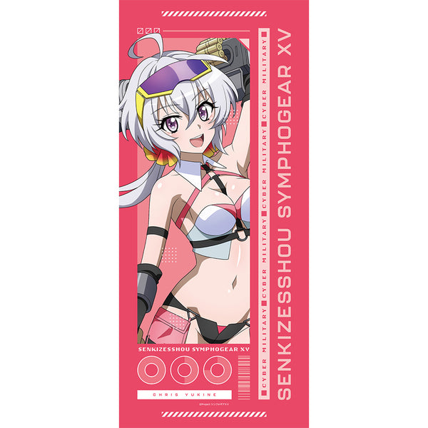 『戦姫絶唱シンフォギアXV』描き下ろしスポーツタオル(クリス/サイバーミリタリー)