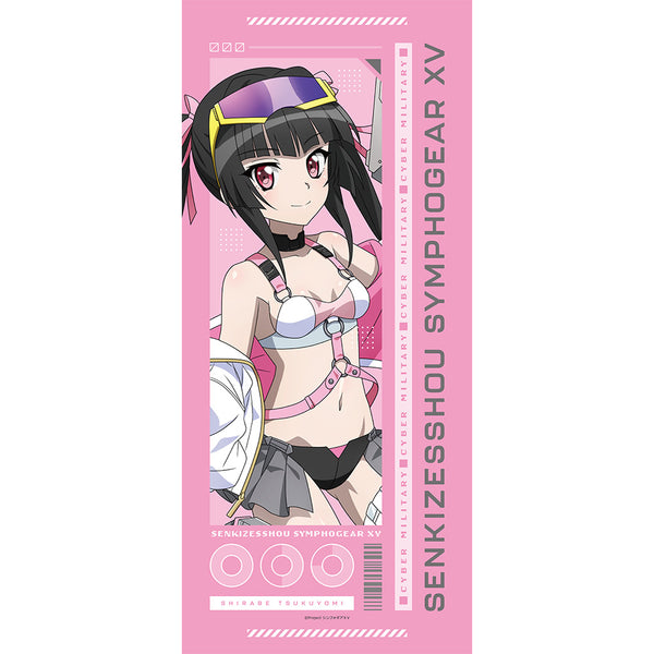 『戦姫絶唱シンフォギアXV』描き下ろしスポーツタオル(調/サイバーミリタリー)