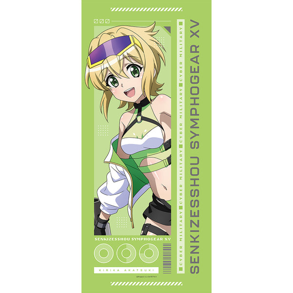 『戦姫絶唱シンフォギアXV』描き下ろしスポーツタオル(切歌/サイバーミリタリー)