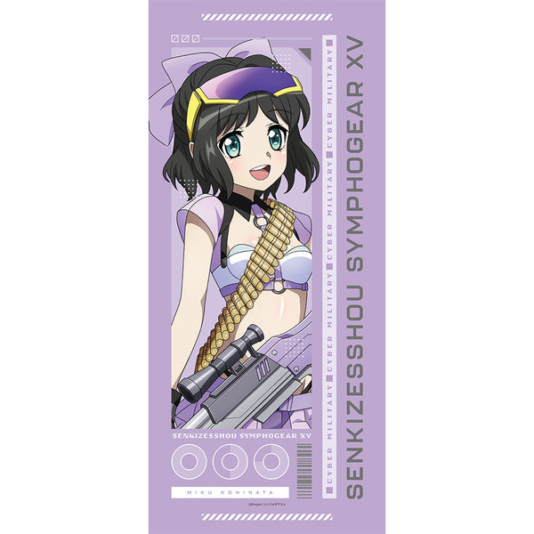 『戦姫絶唱シンフォギアXV』描き下ろしスポーツタオル(未来/サイバーミリタリー)