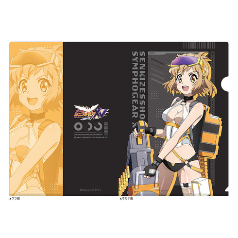 『戦姫絶唱シンフォギアXV』描き下ろしクリアファイル(響/サイバーミリタリー)