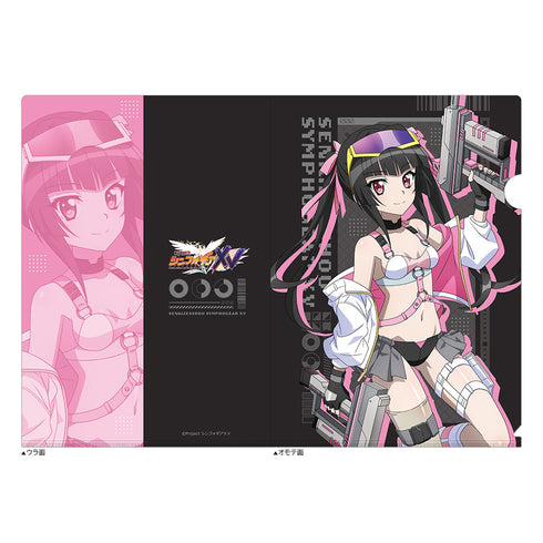 『戦姫絶唱シンフォギアXV』描き下ろしクリアファイル(調/サイバーミリタリー)