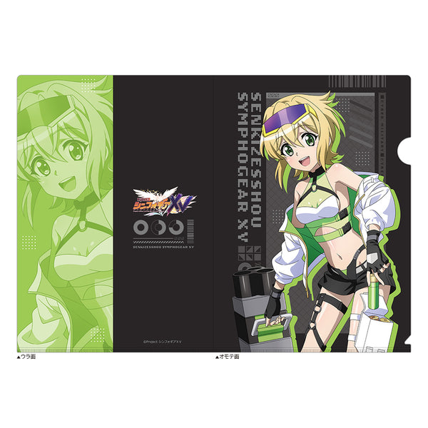 『戦姫絶唱シンフォギアXV』描き下ろしクリアファイル(切歌/サイバーミリタリー)