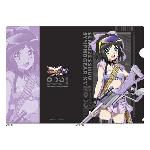 『戦姫絶唱シンフォギアXV』描き下ろしクリアファイル(未来/サイバーミリタリー)