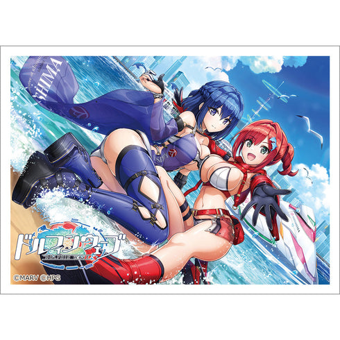 『ドルフィンウェーブ』スリーブ(最高のペアを目指して!)