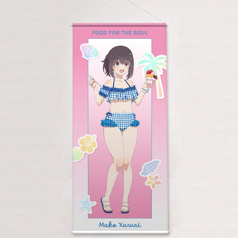 『日々は過ぎれど飯うまし』描き下ろし特大タペストリー(河合まこ/水着)