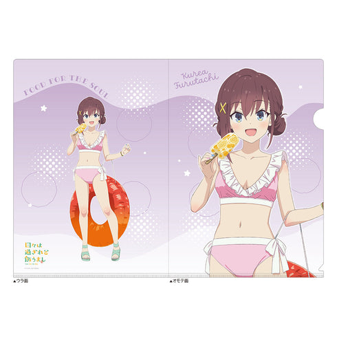 『日々は過ぎれど飯うまし』描き下ろしクリアファイル(古舘くれあ/水着)