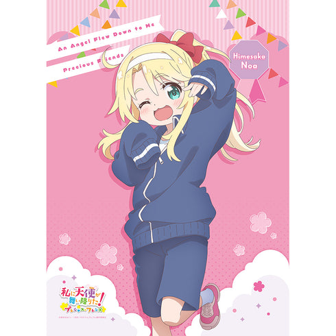 "An Angel Has Descended Upon Me! Precious Friends" Original B2 Tapestry (Noa Himesaka / Sports Day) Double Suede