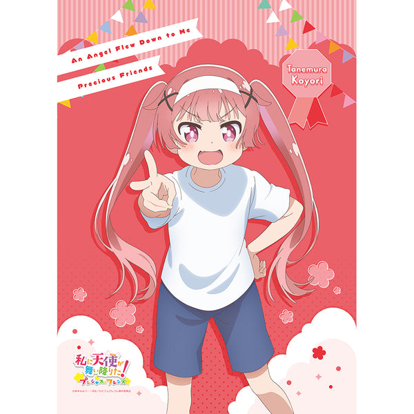 "An Angel Has Descended Upon Me! Precious Friends" Original B2 Tapestry (Koi Tanemura / Sports Day) Double Suede
