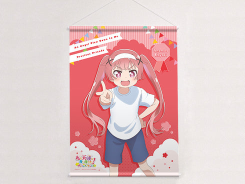 "An Angel Has Descended Upon Me! Precious Friends" Original B2 Tapestry (Koi Tanemura / Sports Day) Double Suede