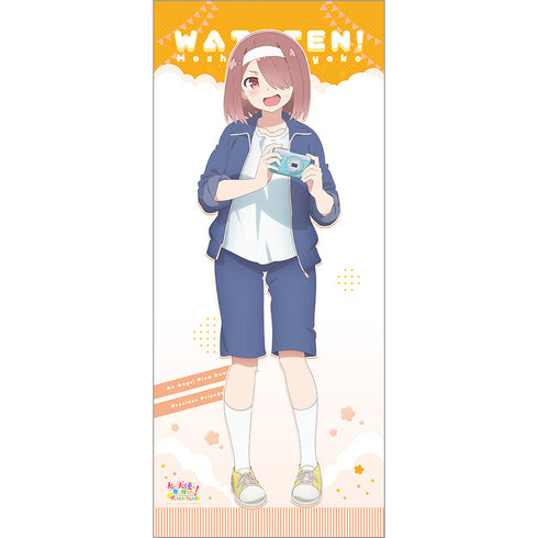 "An Angel Has Descended Upon Me! Precious Friends" Exclusive Extra-Large Tapestry (Miyako Hoshino / Sports Day)