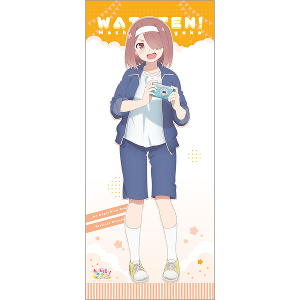 "An Angel Has Descended Upon Me! Precious Friends" Exclusive Extra-Large Tapestry (Miyako Hoshino / Sports Day)