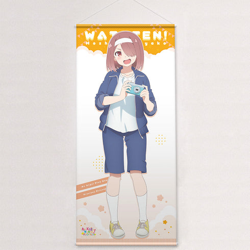 "An Angel Has Descended Upon Me! Precious Friends" Exclusive Extra-Large Tapestry (Miyako Hoshino / Sports Day)