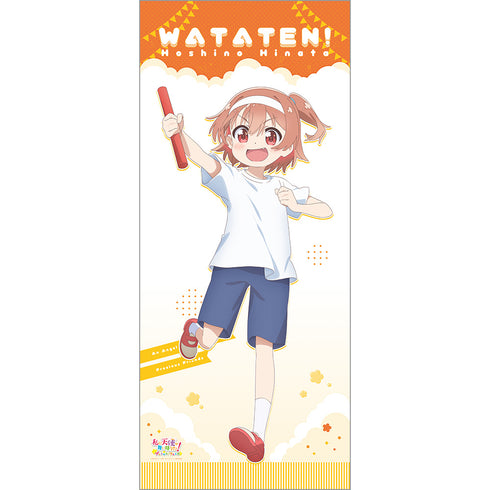 "An Angel Has Descended Upon Me! Precious Friends" Exclusive Extra-Large Tapestry (Hinata Hoshino / Sports Day)
