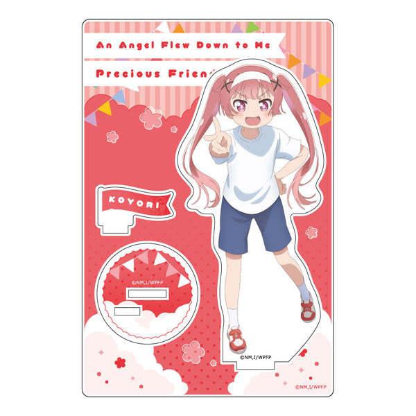 『私に天使が舞い降りた!プレシャス・フレンズ』描き下ろしアクリルスタンド(種村小依/運動会)