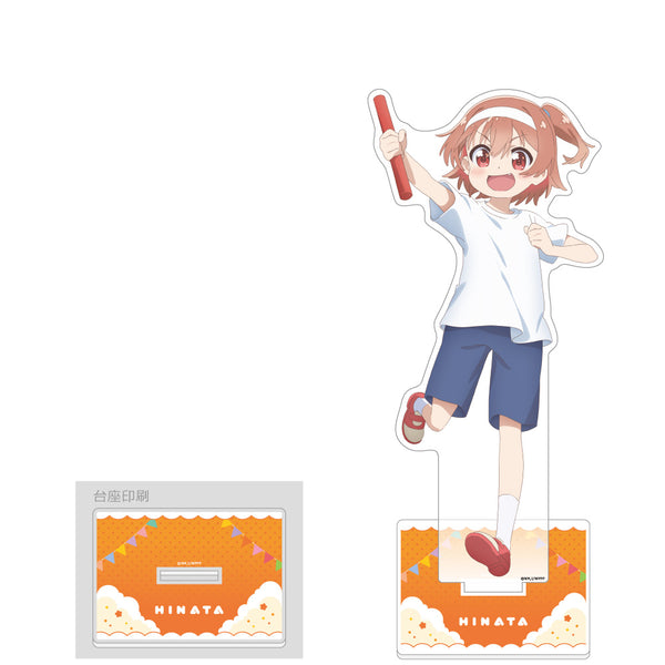 『私に天使が舞い降りた!プレシャス・フレンズ』描き下ろし特大アクリルスタンド(星野ひなた/運動会)