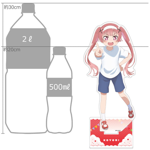 "An Angel Has Descended Upon Me! Precious Friends" Exclusive Extra-Large Acrylic Stand (Koi Tanemura / Sports Day)
