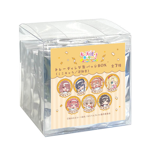 『私に天使が舞い降りた!プレシャス・フレンズ』トレーディング缶バッジ(ミニキャラ/運動会)【BOX】