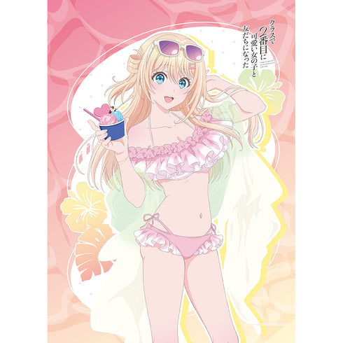 『クラスで2番目に可愛い女の子と友だちになった』描き下ろしB2タペストリー(天海 夕/水着)Wスエード
