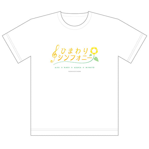 『シャインポスト』Tシャツ(ひまわりシンフォニー)