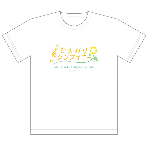『シャインポスト』Tシャツ(ひまわりシンフォニー)