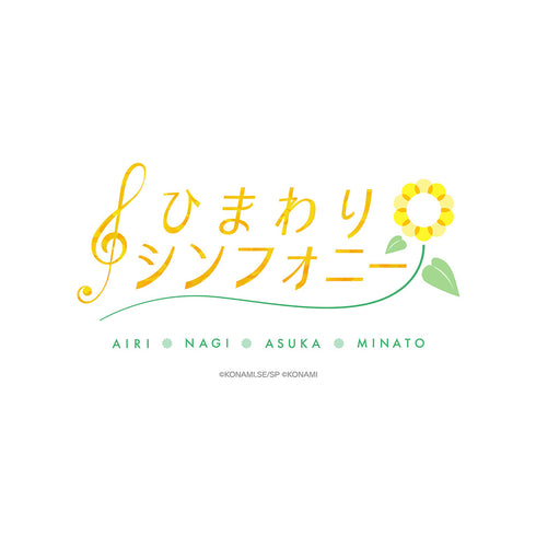『シャインポスト』Tシャツ(ひまわりシンフォニー)