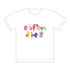 『エルフェンリート』Tシャツ(ミニキャラ)