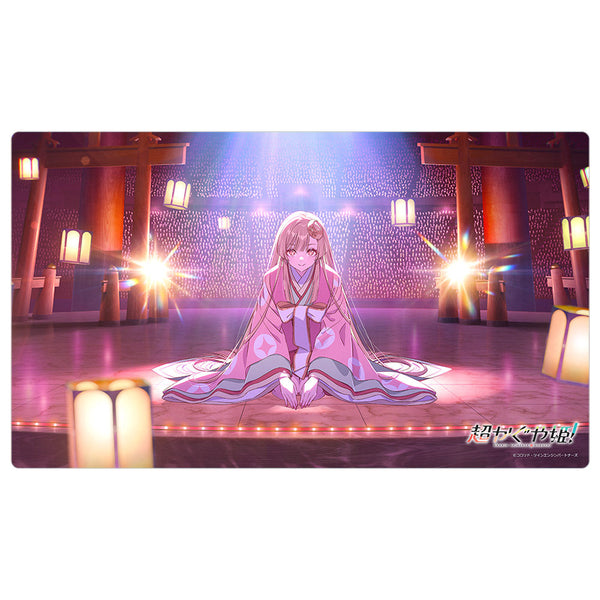 『超かぐや姫!』ラバーマット(ティザービジュアル)