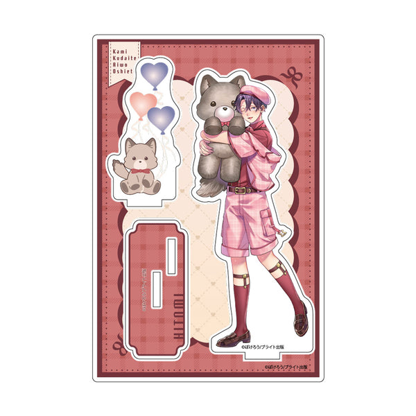 『噛み砕いて愛をおしえて』描き下ろしアクリルスタンド(人見/ぬいぐるみ)