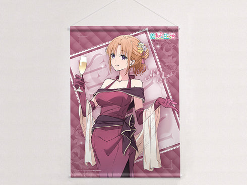 『義妹生活』描き下ろしB2タペストリー(綾瀬亜季子/パーティドレス)Wスエード