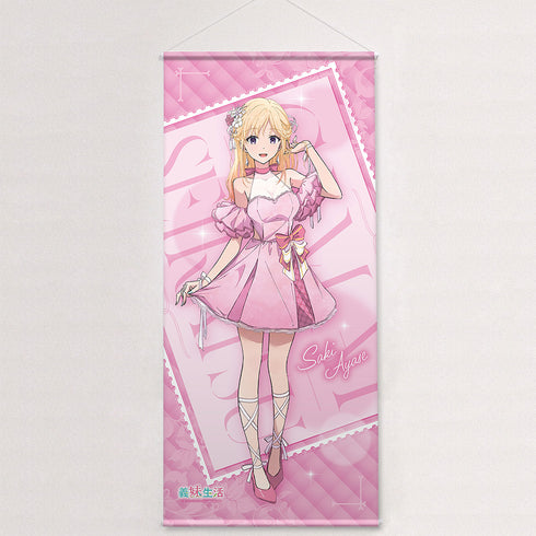 『義妹生活』描き下ろし特大タペストリー(綾瀬沙季/パーティドレス)