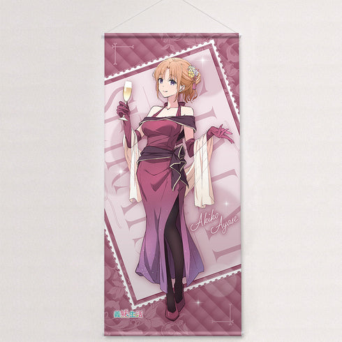 《義妹生活》全新繪製超大掛毯(綾瀨亞季子/晚禮服)