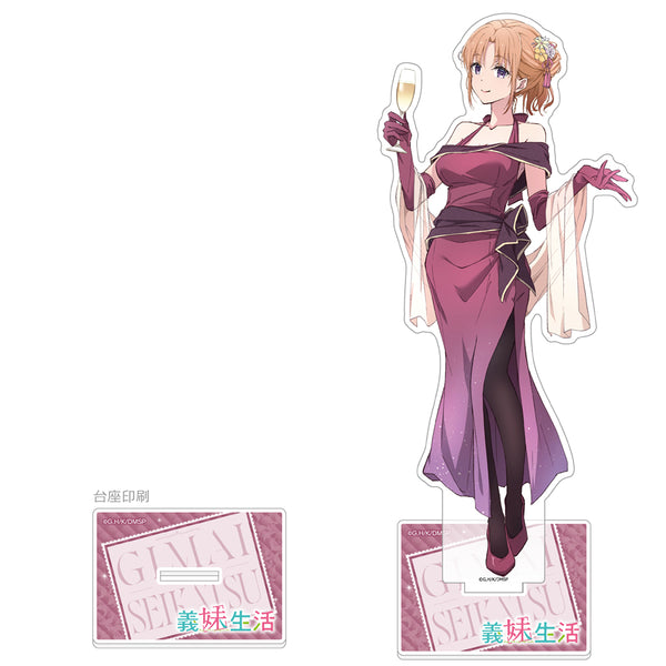 《义妹生活》全新绘制超大亚克力立牌(绫濑亚季子/晚礼服)