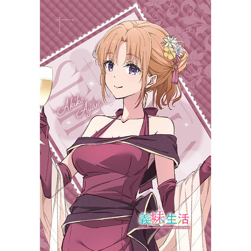 《义妹生活》全新绘制枕套封面(晚礼服)