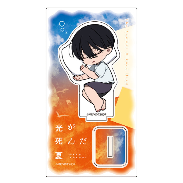 『光が死んだ夏』ミニキャラアクリルスタンド(よしき/おやすみ)