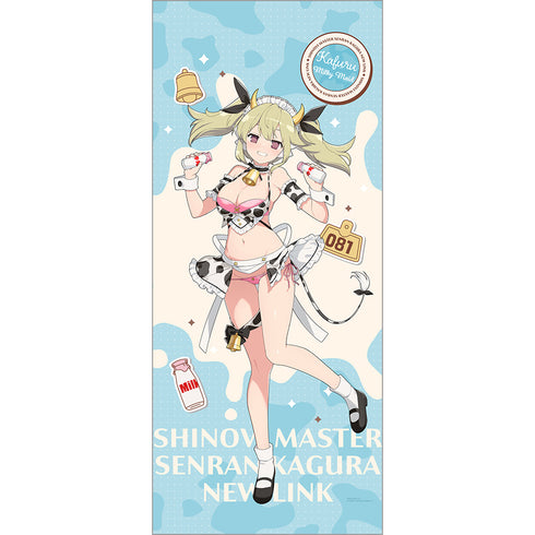 『シノビマスター 閃乱カグラ NEW LINK』描き下ろし特大タペストリー(華風流/ミルキーメイド)