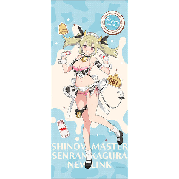 『シノビマスター 閃乱カグラ NEW LINK』描き下ろし特大タペストリー(華風流/ミルキーメイド)
