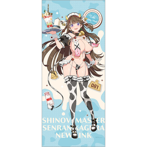 『シノビマスター 閃乱カグラ NEW LINK』描き下ろし特大タペストリー(鴇/ミルキーメイド)