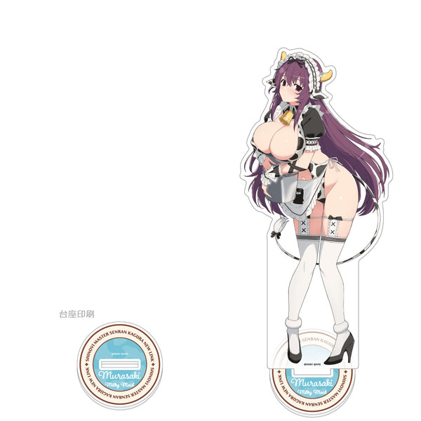『シノビマスター 閃乱カグラ NEW LINK』描き下ろし特大アクリルスタンド(紫/ミルキーメイド)