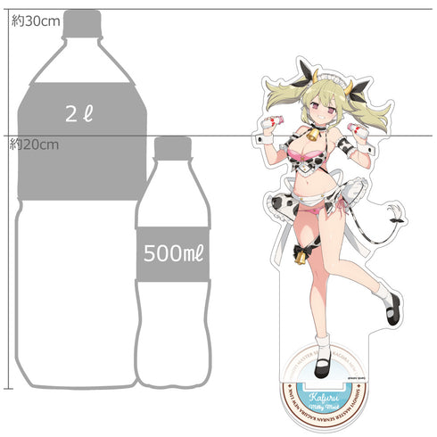 『シノビマスター 閃乱カグラ NEW LINK』描き下ろし特大アクリルスタンド(華風流/ミルキーメイド)