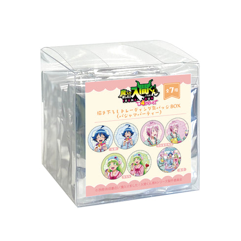『魔入りました!入間くん』描き下ろしトレーディング缶バッジ(パジャマパーティー)【BOX】