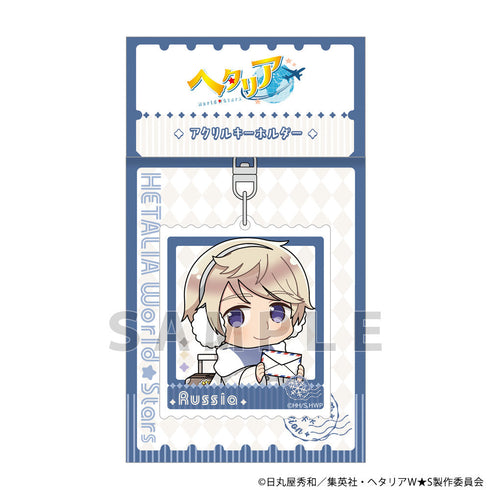 『ヘタリア World★Stars』アクリルキーホルダー(ロシア/ウィンターバケーション)